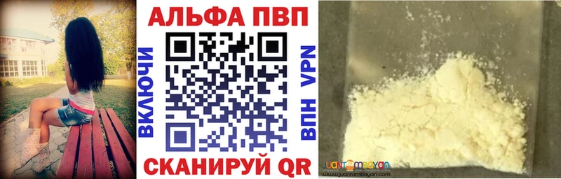 Alpha PVP СК  Купить закладки  Североуральск 