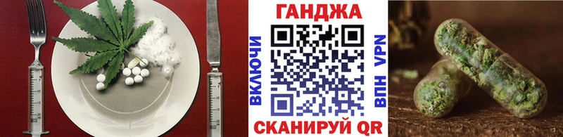 Купить закладки  Североуральск  Еда ТГК конопля 