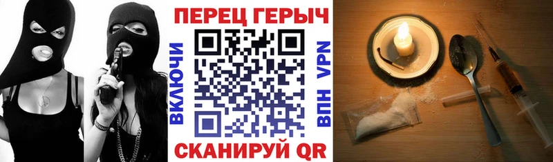 Героин хмурый Купить закладки Североуральск