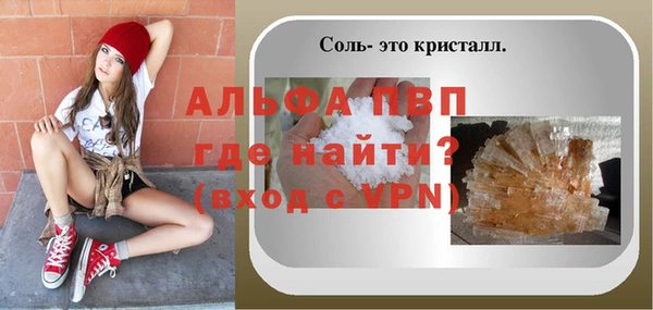 соль ск Аркадак