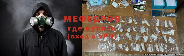 крисы Армянск