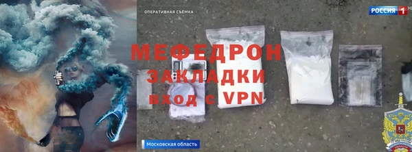 MDMA Premium VHQ Арсеньев