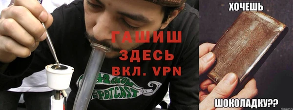 соль ск Аркадак