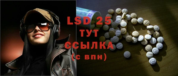 MDMA Premium VHQ Арсеньев