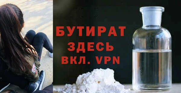 соль ск Аркадак