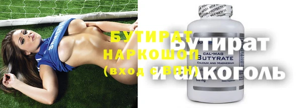 крисы Армянск