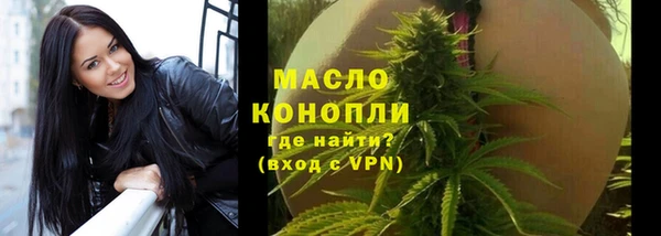 соль ск Аркадак