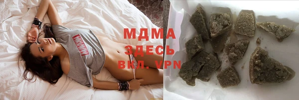 соль ск Аркадак