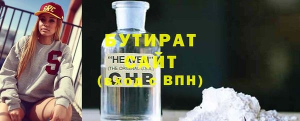 соль ск Аркадак