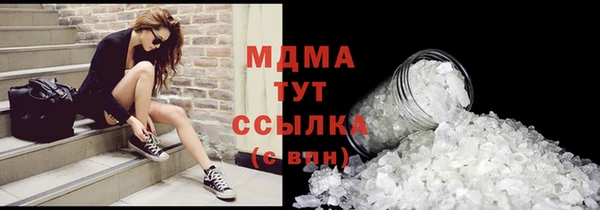 крисы Армянск