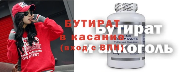 крисы Армянск