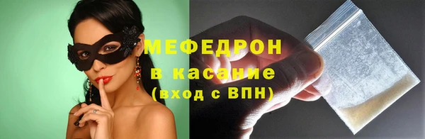 соль ск Аркадак