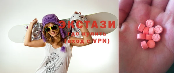 MDMA Premium VHQ Арсеньев