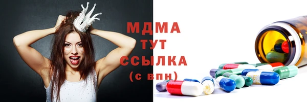 крисы Армянск