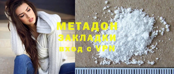 MDMA Premium VHQ Арсеньев
