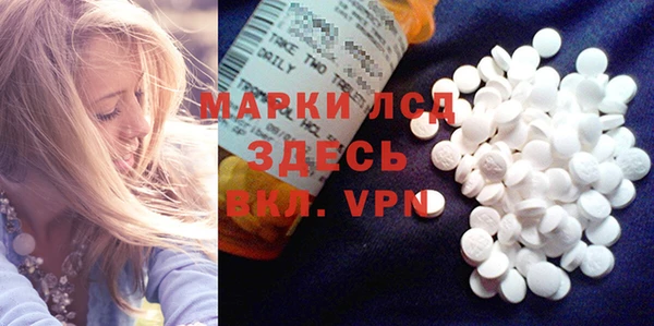 MDMA Premium VHQ Арсеньев