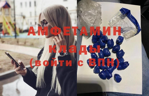 соль ск Аркадак