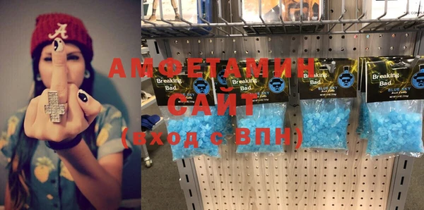 MDMA Premium VHQ Арсеньев