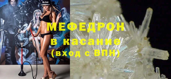 соль ск Аркадак
