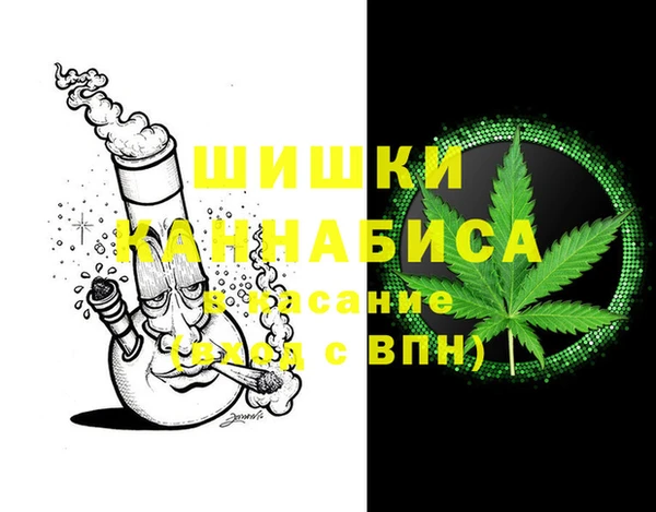 MDMA Premium VHQ Арсеньев