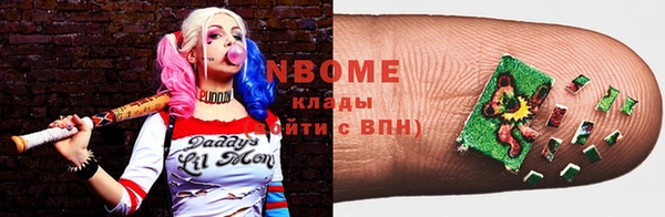 MDMA Premium VHQ Арсеньев