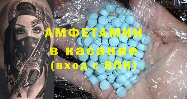 соль ск Аркадак