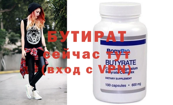 крисы Армянск