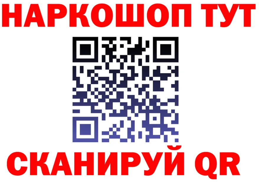 ТГК концентрат ССЫЛКА shop мега Североуральск