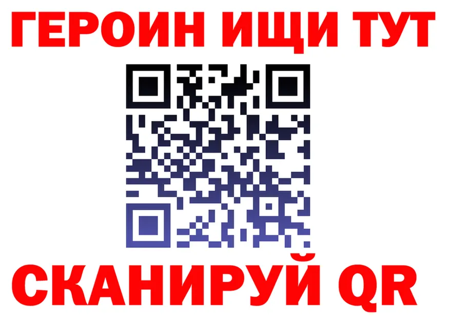 ГЕРОИН Heroin ТОР shop MEGA Североуральск
