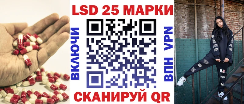 Купить  Североуральск  LSD-25 экстази ecstasy 