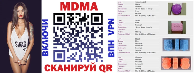 MDMA кристаллы  Купить где  Североуральск 