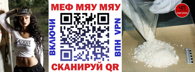 Мефедрон кристаллы  Купить закладки  Североуральск 