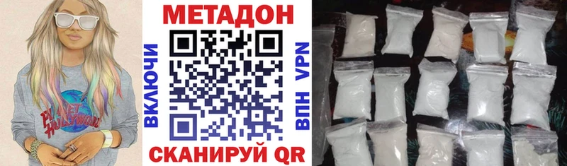 МЕТАДОН VHQ  Купить закладки  Североуральск 