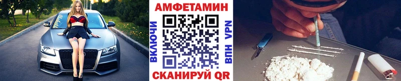 Купить  Североуральск  МЕТАМФЕТАМИН винт 