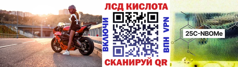 Купить  Североуральск  Наркотические марки 1,8мг 