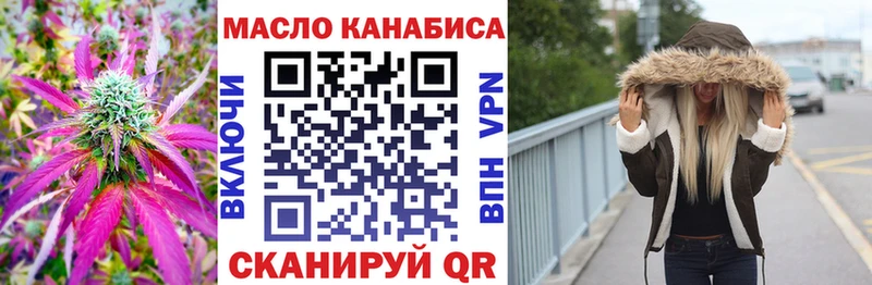 ТГК жижа Купить Североуральск
